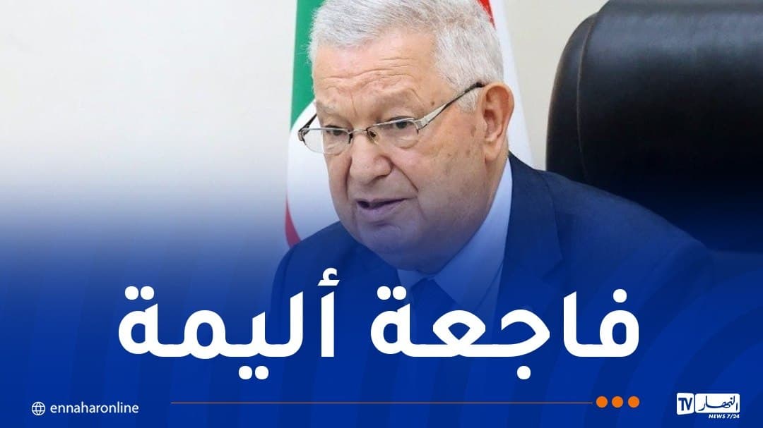 ناصري يعزي ضحايا حادث الحافلة في بومرداس