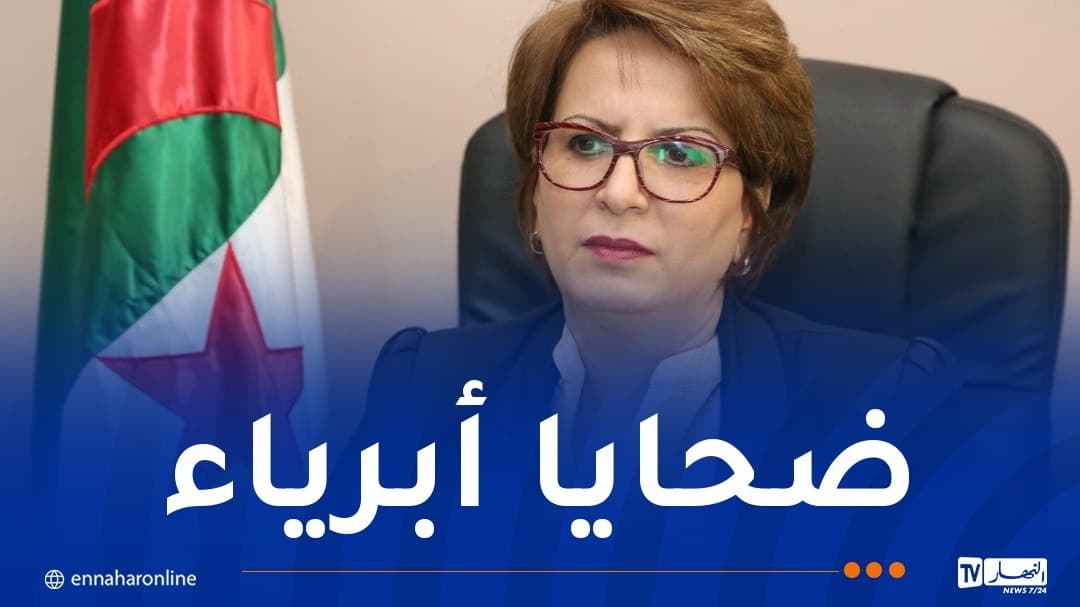 وزيرة الثقافة تعزي عائلات حادث بومرداس