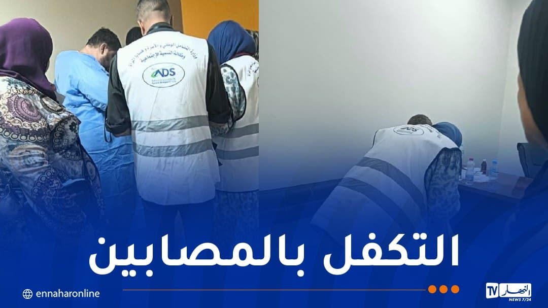 Boumerdès bomber victims support