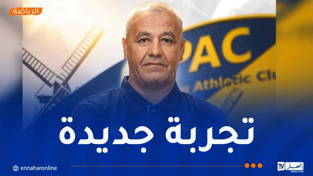 Barado names Kamel Ghaeri as coach