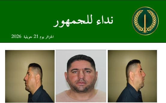 درك تيبازة يدعو ضحايا إسلام لتقديم شكاوى