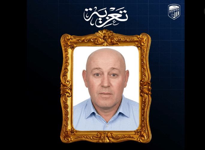أولمبيك أقبو ينعى خضير زايد