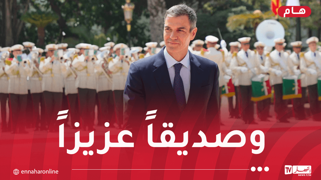 Spanish PM highlights Algeria as key partner