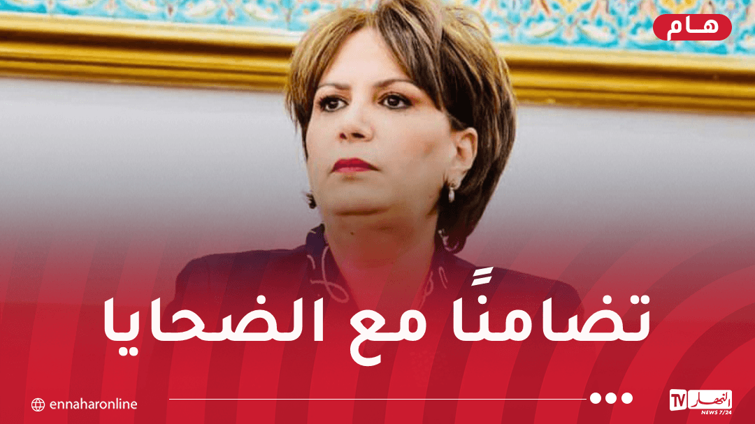 وزيرة الثقافة تعلن وقف ومنع الأنشطة الاحتفالية عبر الوطن