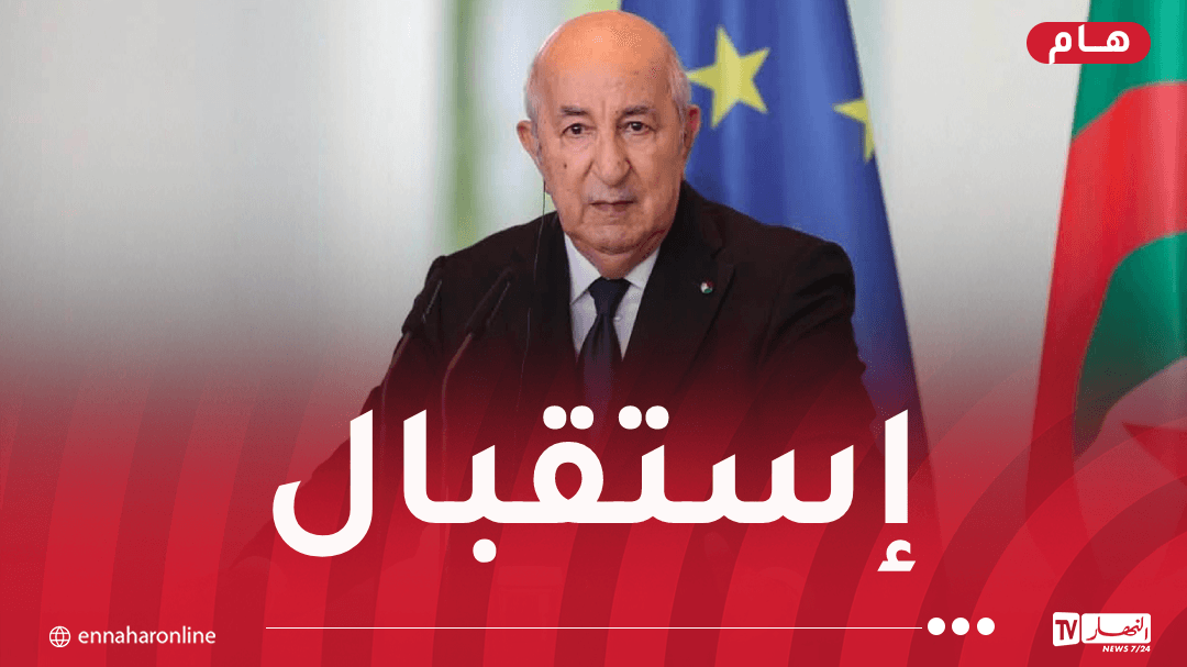 رئيس الجمهورية يستقبل كبار رجال الأعمال الألمان في برلين