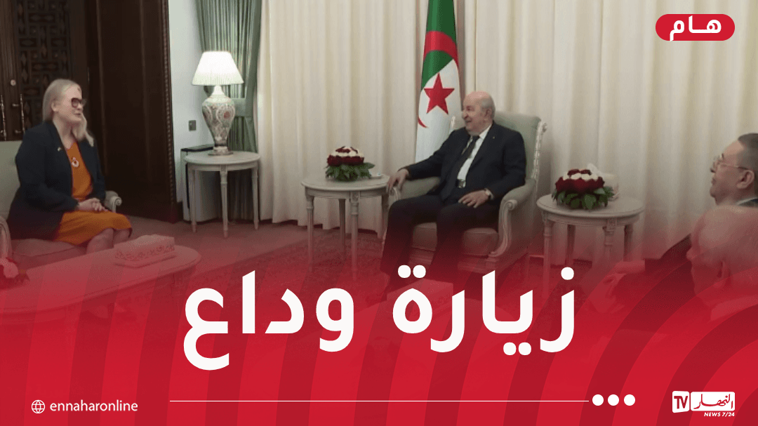 President Meets Norwegian Ambassador