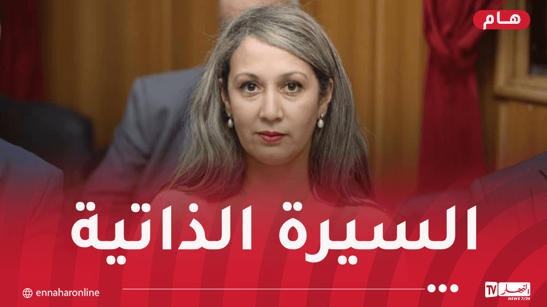 Khalida Boudenesh new Assembly president