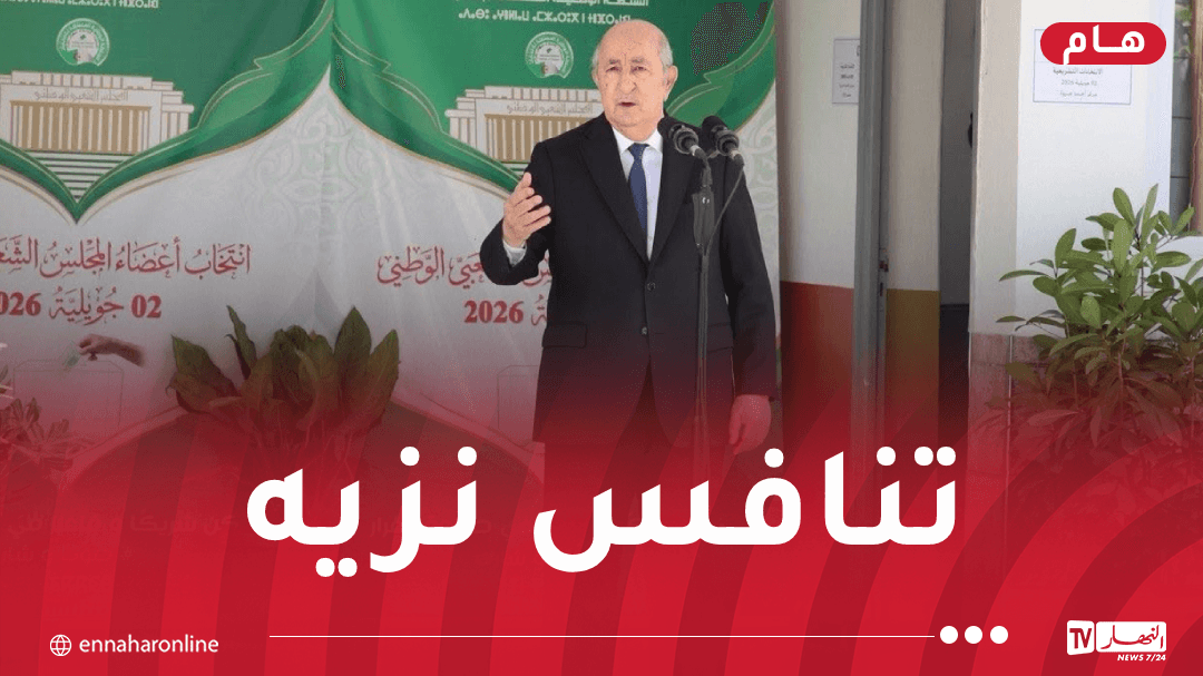 President praises parliamentary election efforts