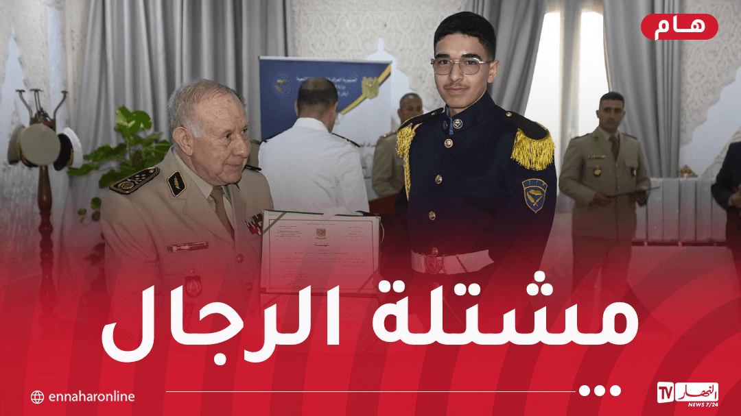 Lieutenant General Shengriha on Elite Training
