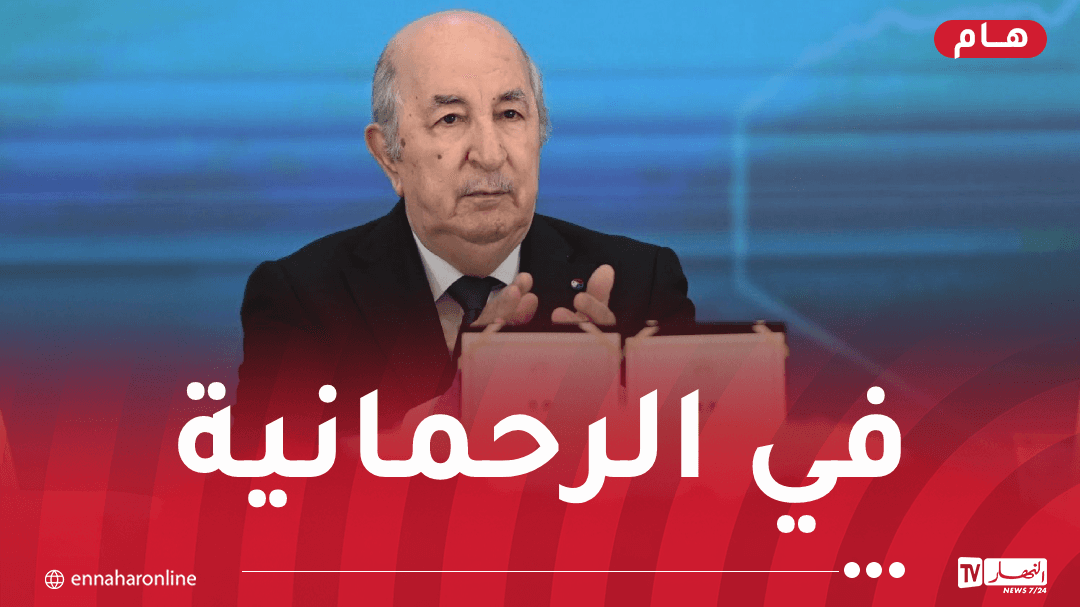 رئيس الجمهورية يطلق مشروع المعهد الجزائري للخلايا