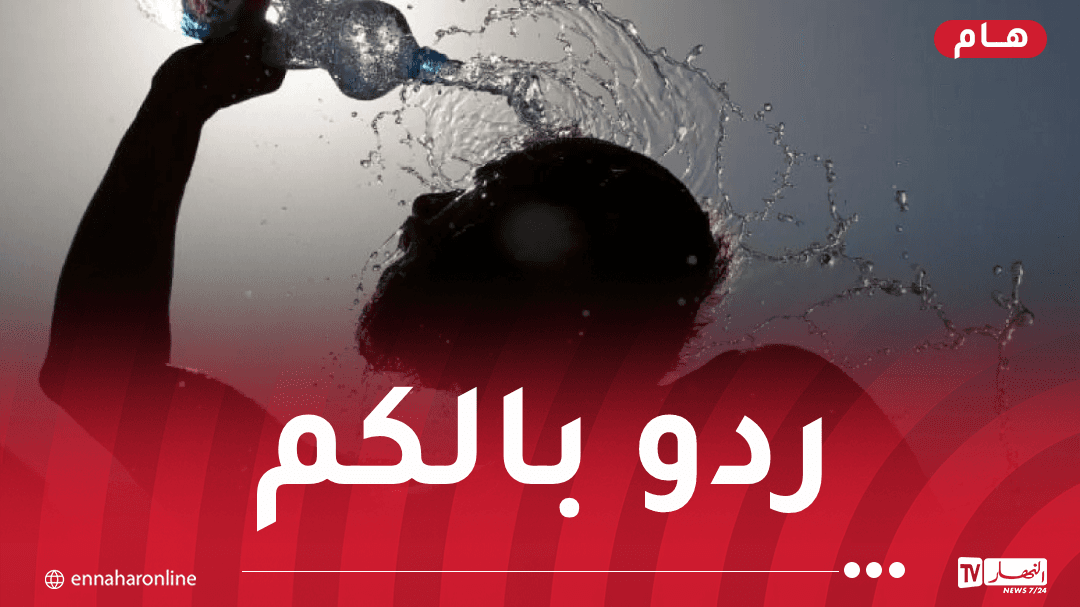 وزارة الصحة تحذر من موجة الحر