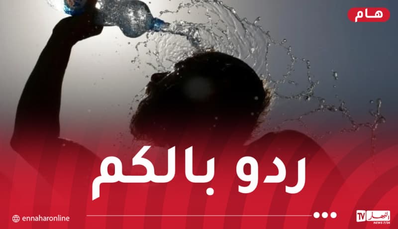 Ministry of Health Issues Statement Regarding Heatwave Concerns – Al-Nahar Online