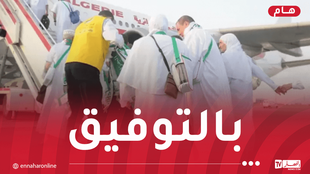 تسجيل قرعة الحج يبدأ يوم 8 جويلية وفق النهار أونلاين