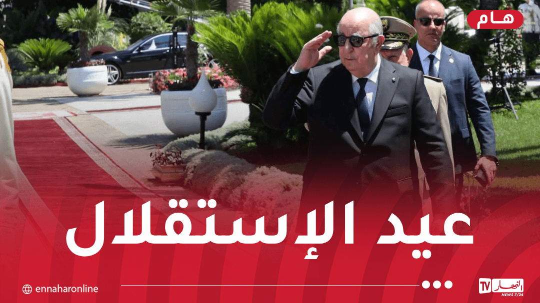 رئيس الجمهورية يفتتح مقر وزارة السكن