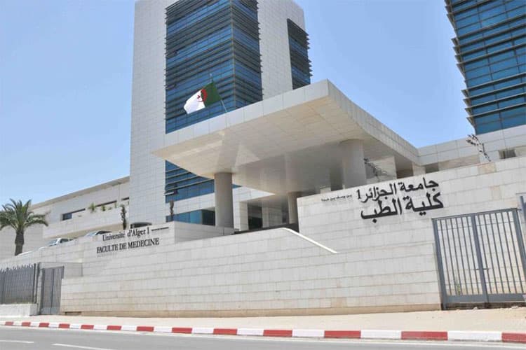 بداري تفتح تخصصات حديثة في الطب وعلوم الصحة على النهار أونلاين