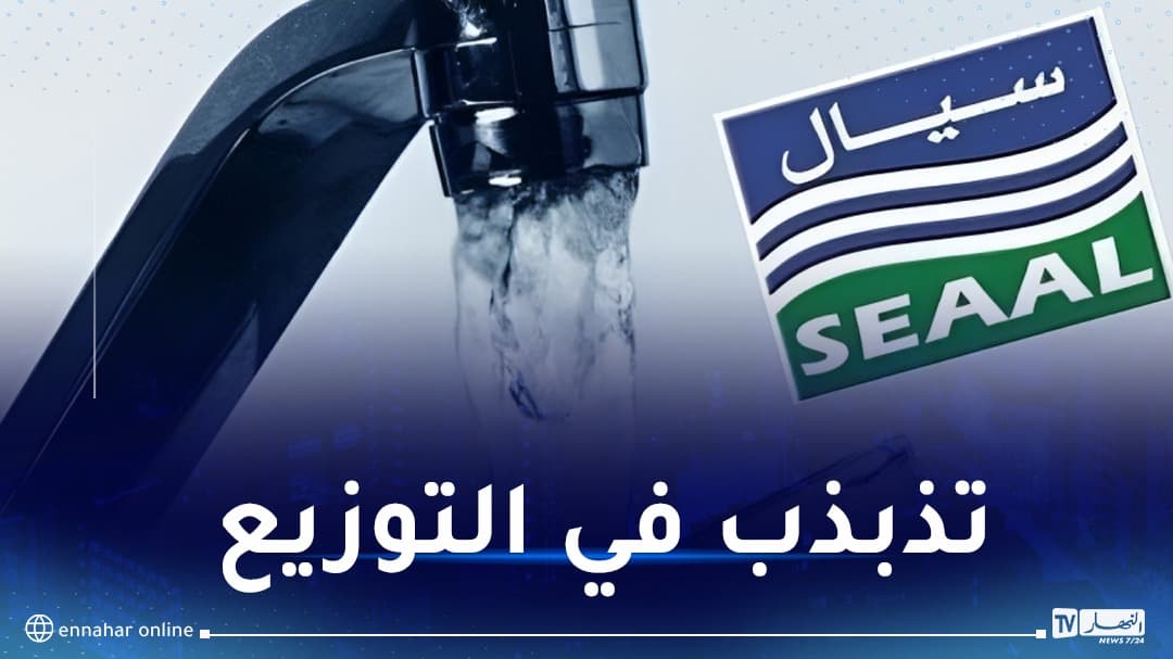 تأخير توزيع المياه بسبب تذبذب الكهرباء