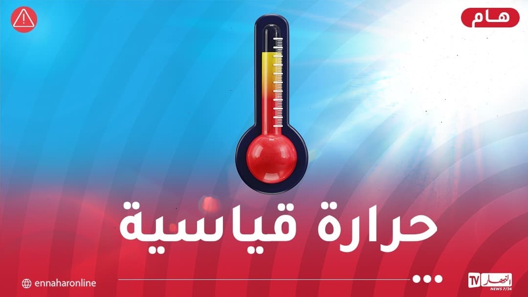 Heatwave Hits North and South Tuesday