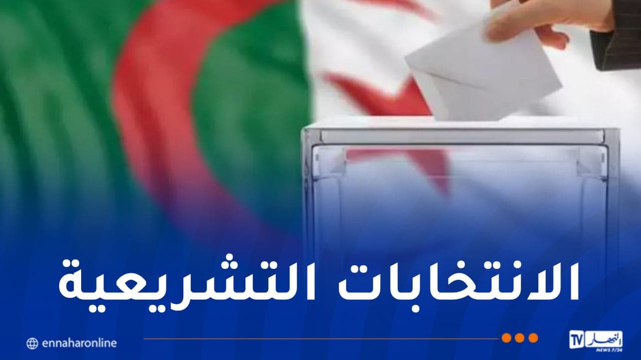 مراكز الاقتراع تفتح عبر الوطن
