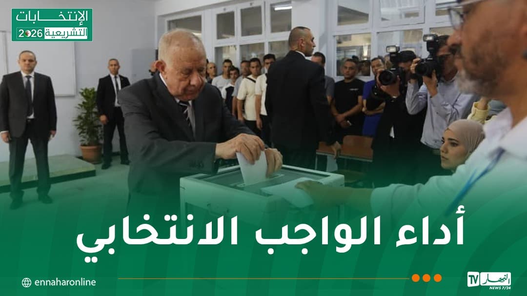 شنقريحة يشارك في التصويت