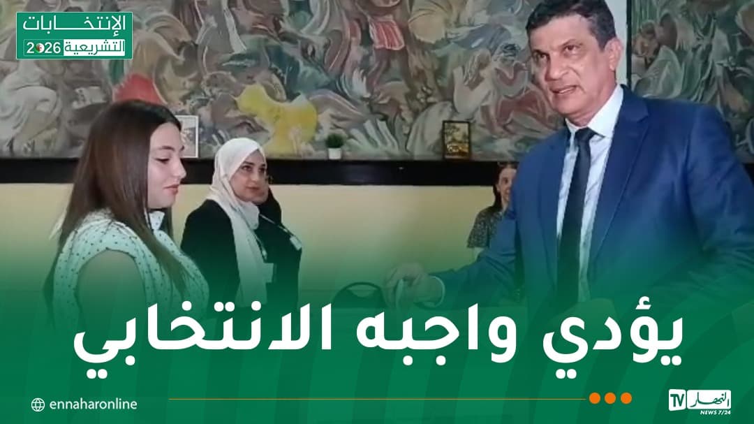 والي الجزائر يشارك في التصويت