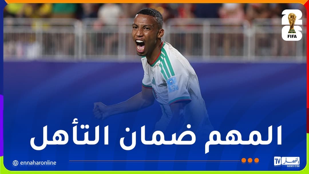 بلغالي يعبّر عن حلم المونديال والتزامه بالمنتخب