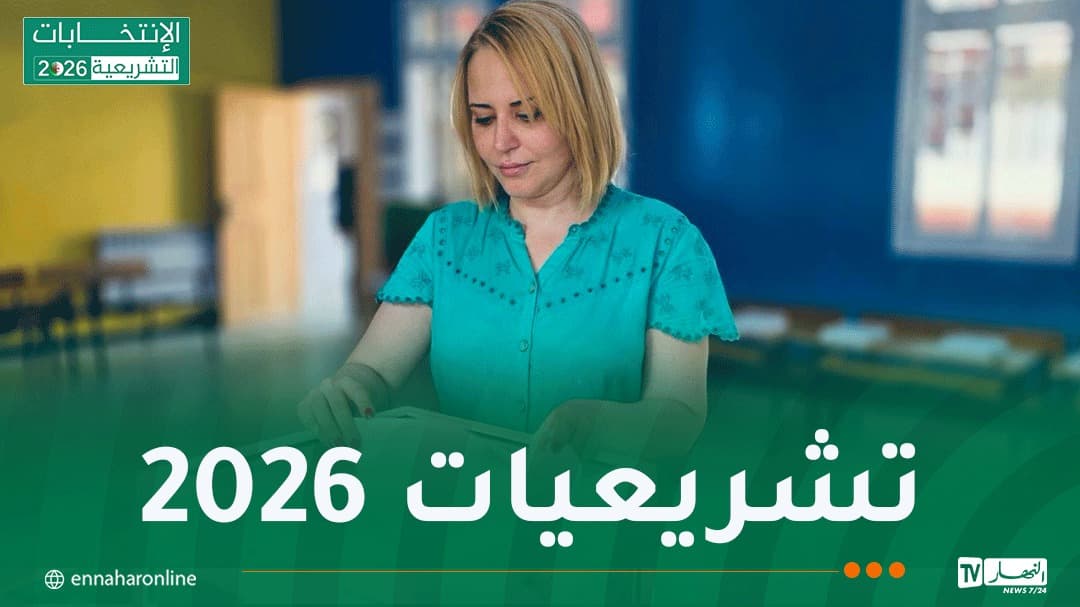رئيسة الهلال الأحمر الجزائري تنتخب في العاصمة