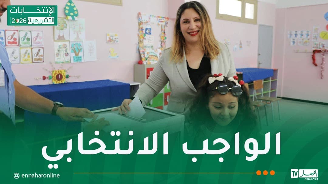Minister Votes in Parliamentary Elections