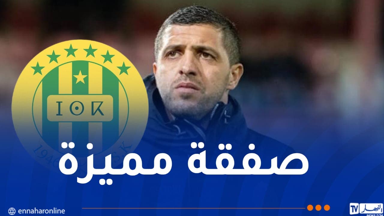 Karim Belhassine Named JS Kabylie Coach