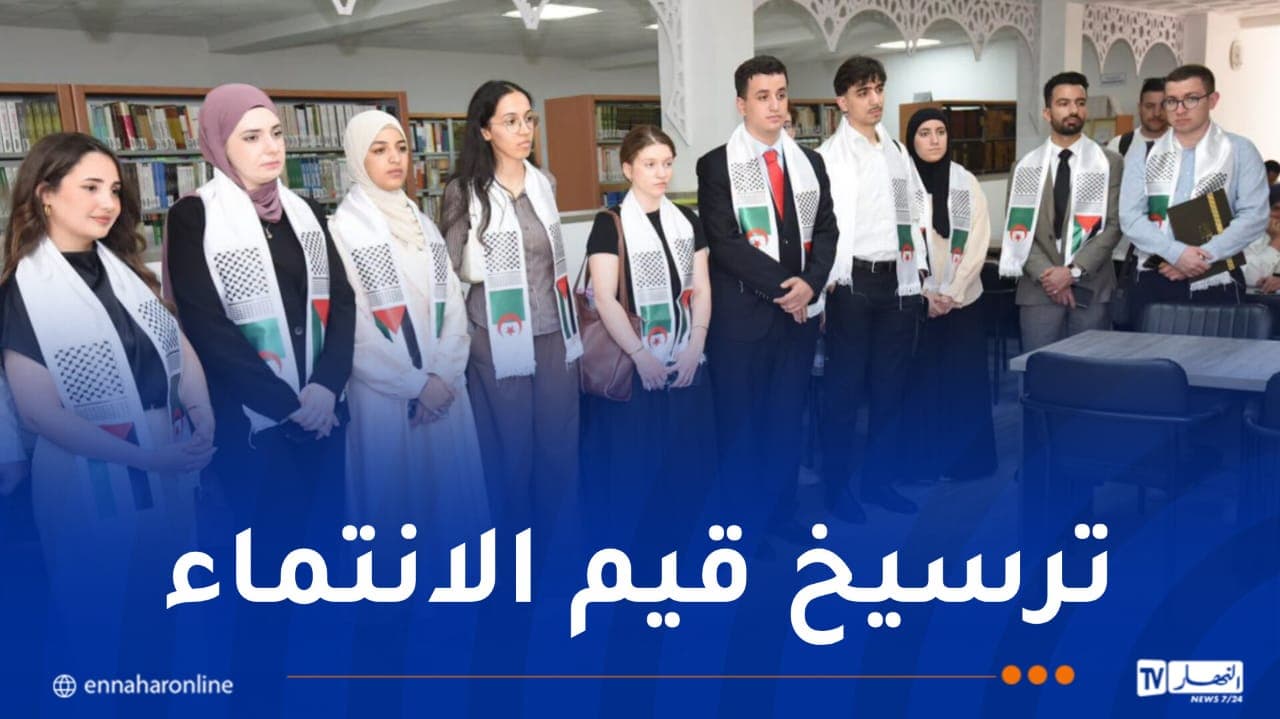 Mujahideen Ministry Hosts Student Delegation
