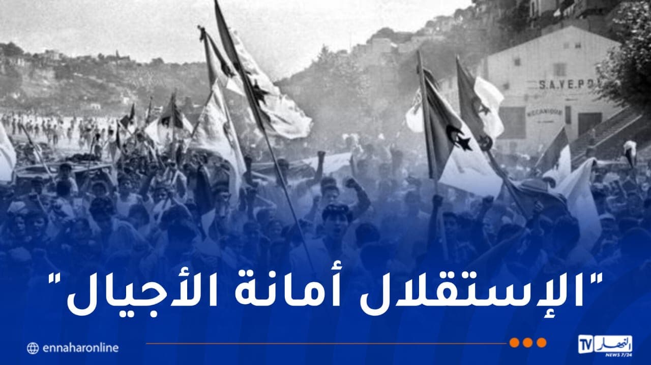 الجزائريون يحيون ذكرى الاستقلال