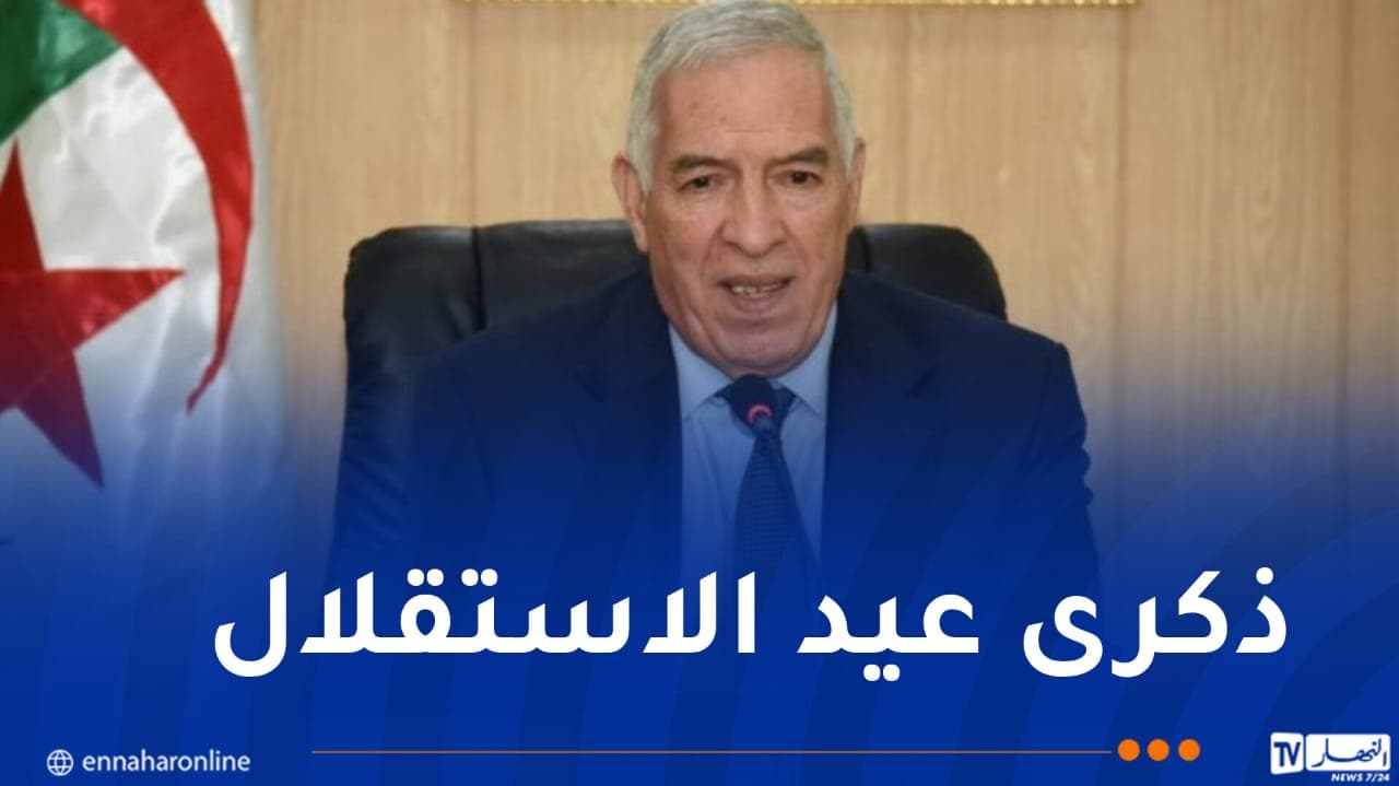 وزير المجاهدين يشجع شباب الجزائر على الوحدة