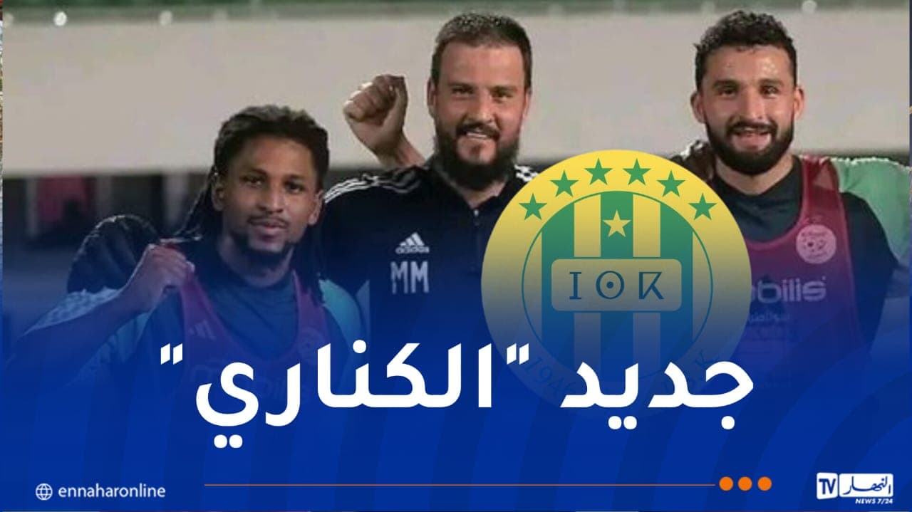 مدرب حراس الخضر ينضم لشبيبة القبائل
