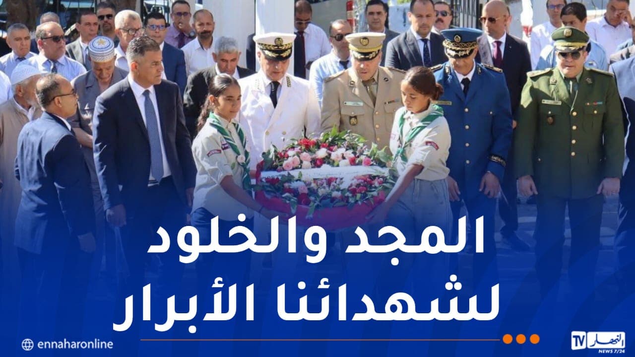 وطن يحتفل بالذكرى 64 للاستقلال