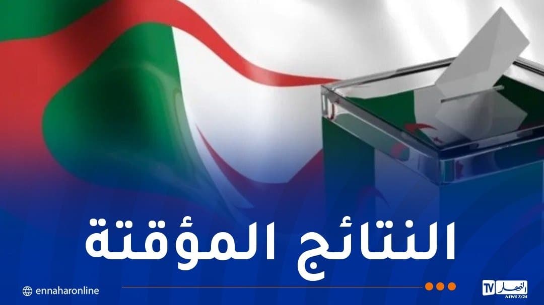 نتائج انتخابات المجلس الوطني مؤقتا