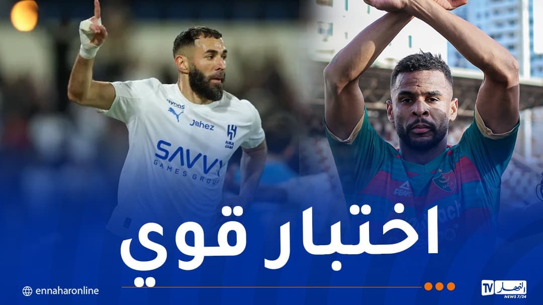 العميد يلاقي الهلال نهاية يوليو