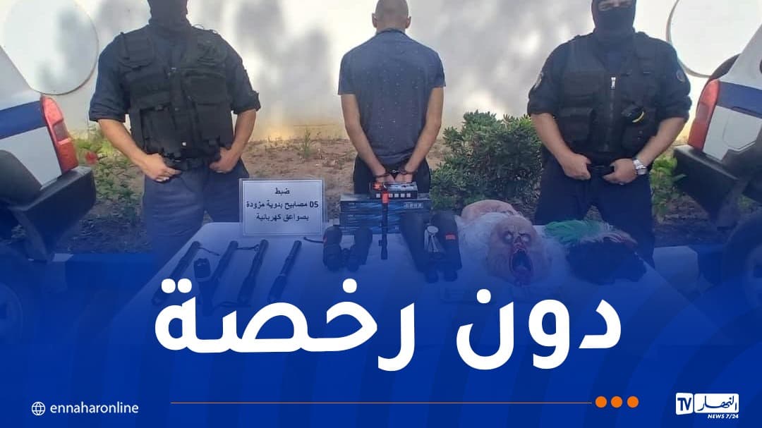وهران.. توقيف مروج أجهزة حساسة عبر الإنترنت