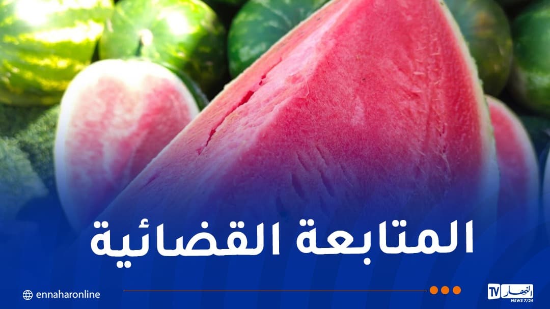 معلومات مهمة عن فاكهة الدلاع