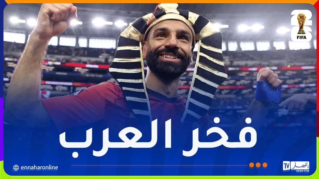 Salah Ready to Lead Egypt Against Argentina in Upcoming Match
