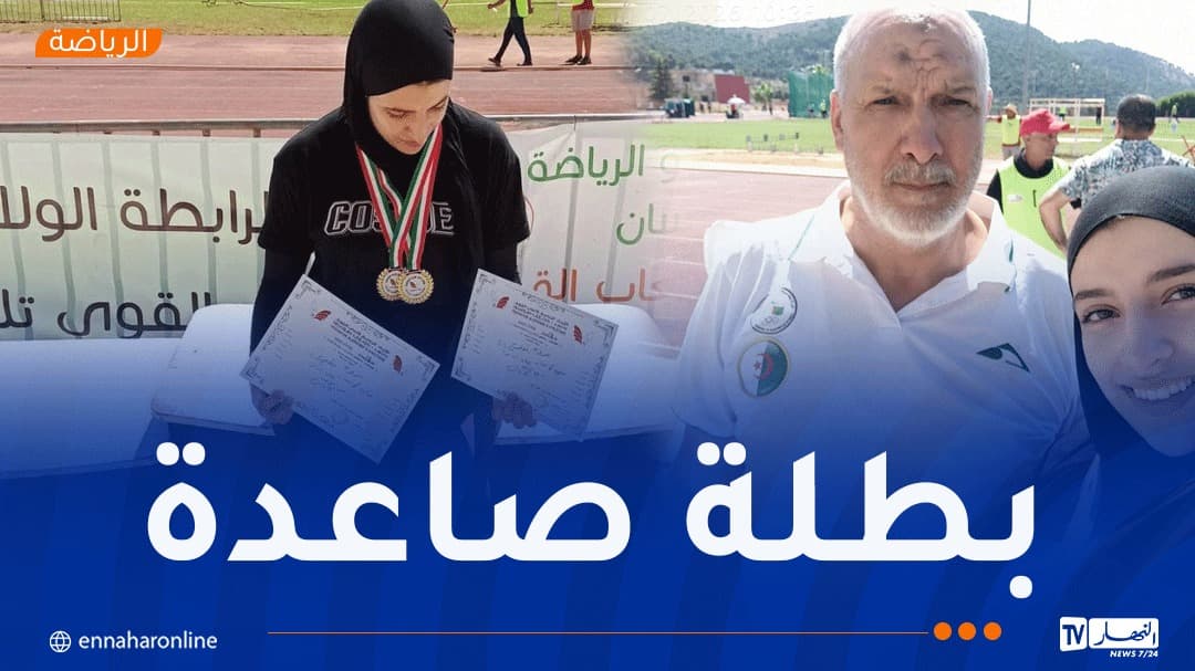Marwa Belali shines at the National U20 Athletics Championship