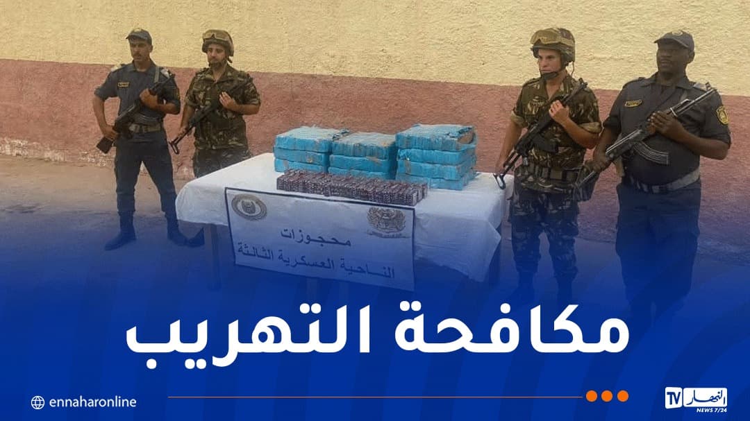 إحباط تهريب أكثر من 81 ألف قرص بريغابالين في بشار | النهار أونلاين