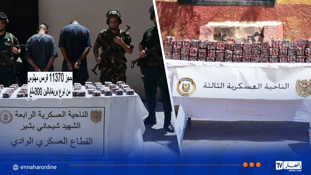 إحباط إدخال قنطارين من الكيف وتوقيف 33 تاجرا للمخدرات في الجزائر