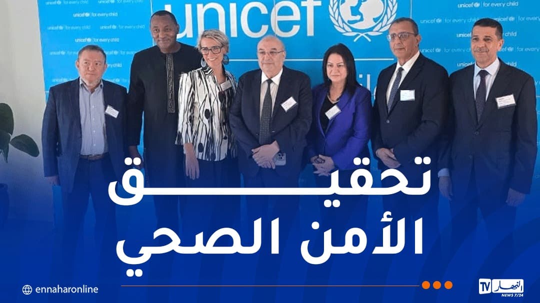 دراسة مشروع إنشاء مركز إقليمي للتموين بالأدوية الأساسية المنتجة محليًا في الجزائر