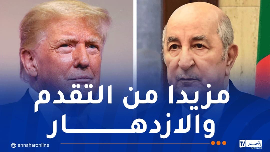 ترامب يهنئ الرئيس تبون بعيد الاستقلال ويشيد بالعلاقات الجزائرية الأمريكية