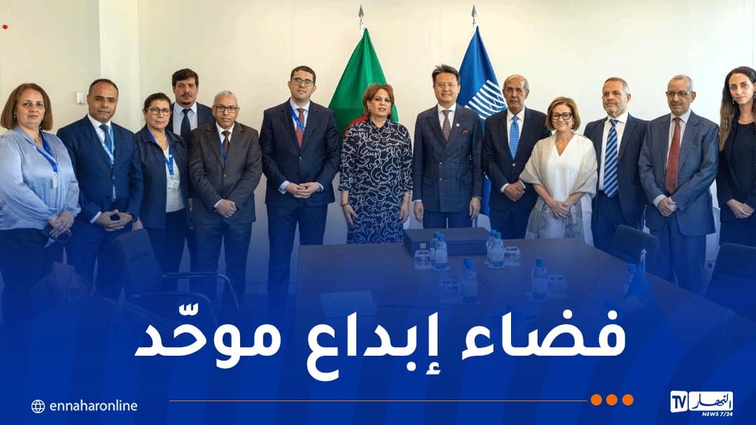 الجزائر تتعاون مع الويبو لبناء قطب إقليمي في الملكية الفكرية