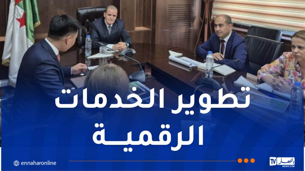 رزيق يسقبل الرئيس المدير العام لشركة هواوي الجزائر