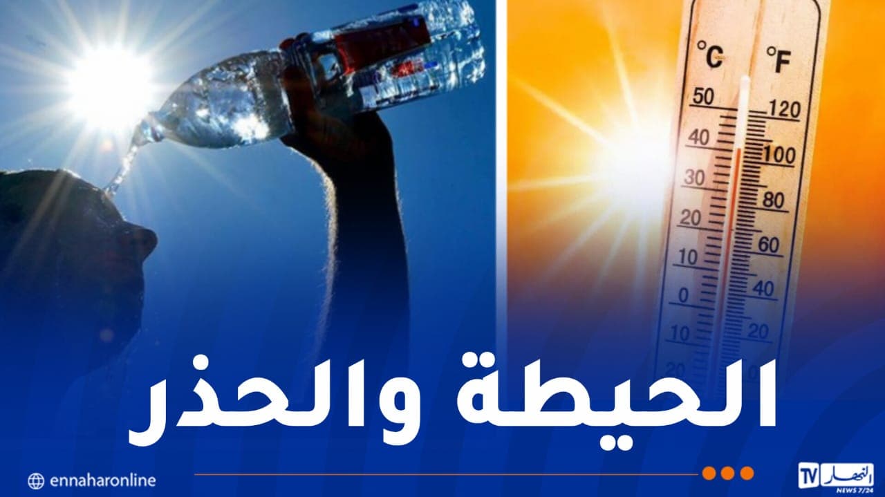 Severe heatwave hits Algeria with record temperatures expected Monday