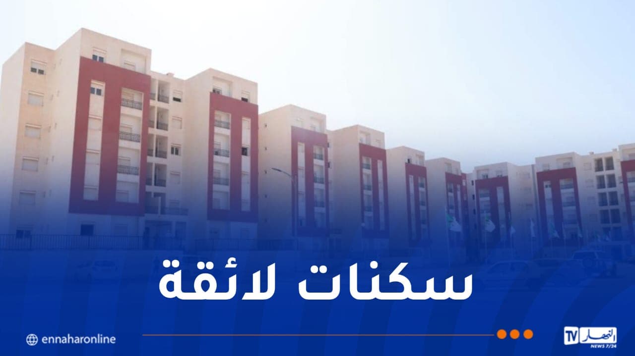 Oran: Over 1,120 Families Relocated from Ard Mirdana Area