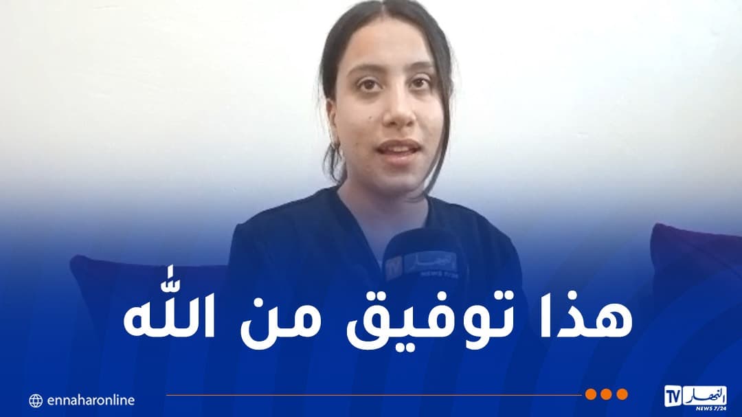 صاحبة المرتبة الأولى في البكالوريا تتطلع لمواصلة دراستها في الهندسة المدنية