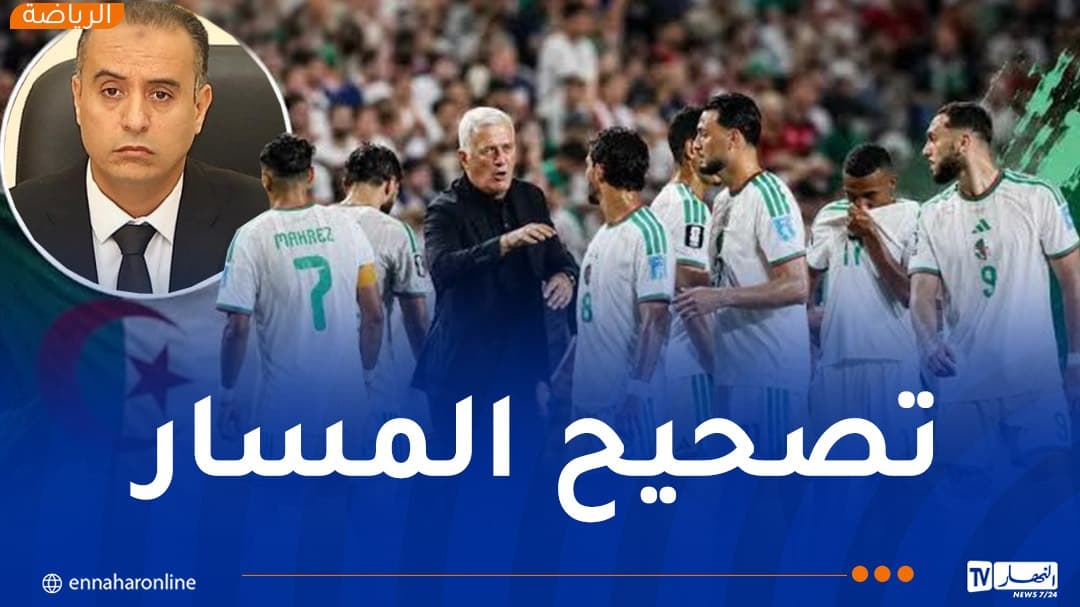 FAAF Acknowledges Disappointment at World Cup and Opens Door for Evaluation
