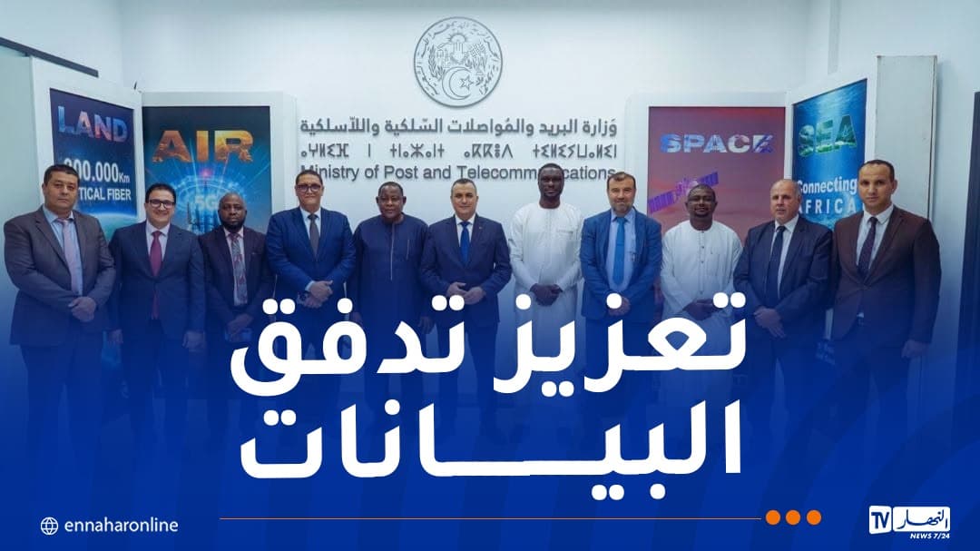 Zrouqi Leads Desert-Spanning Fiber Optic Connectivity Committee Meeting